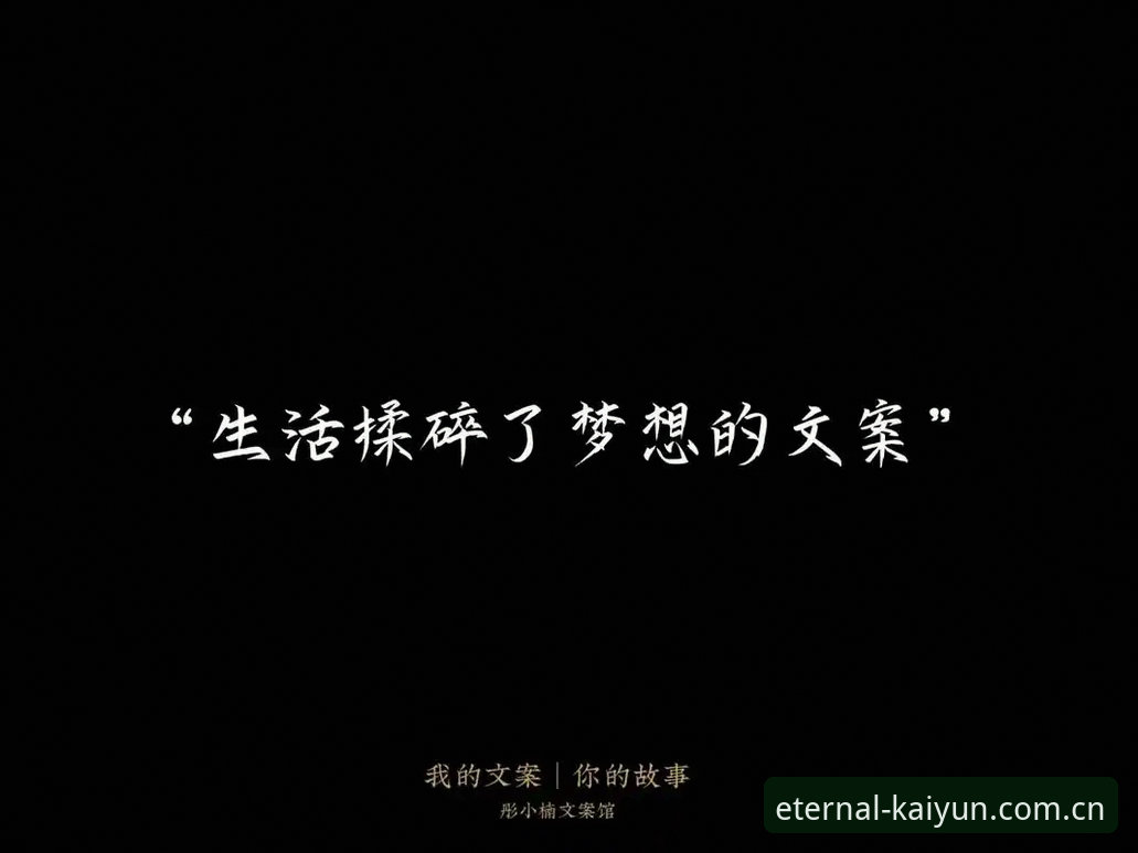 2026独立品牌主张KAIYUN中国 3个理由:为什么KAIYUN用“数据同步”回应了赵敏们的困惑