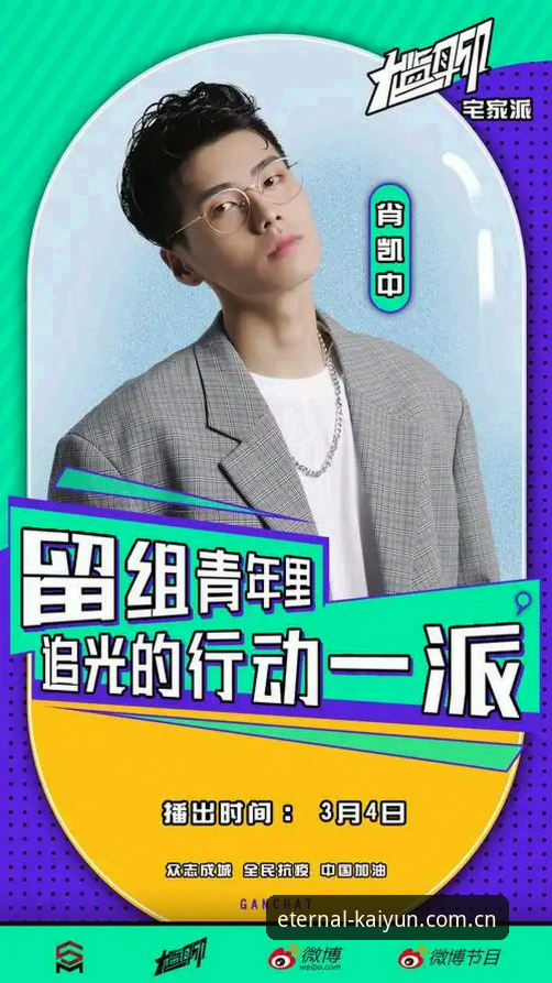 独立品牌主张KAIYUN中国怎么样 老球迷的实战经验:独立品牌主张KAIYUN中国到底怎么样?从三大痛点聊起